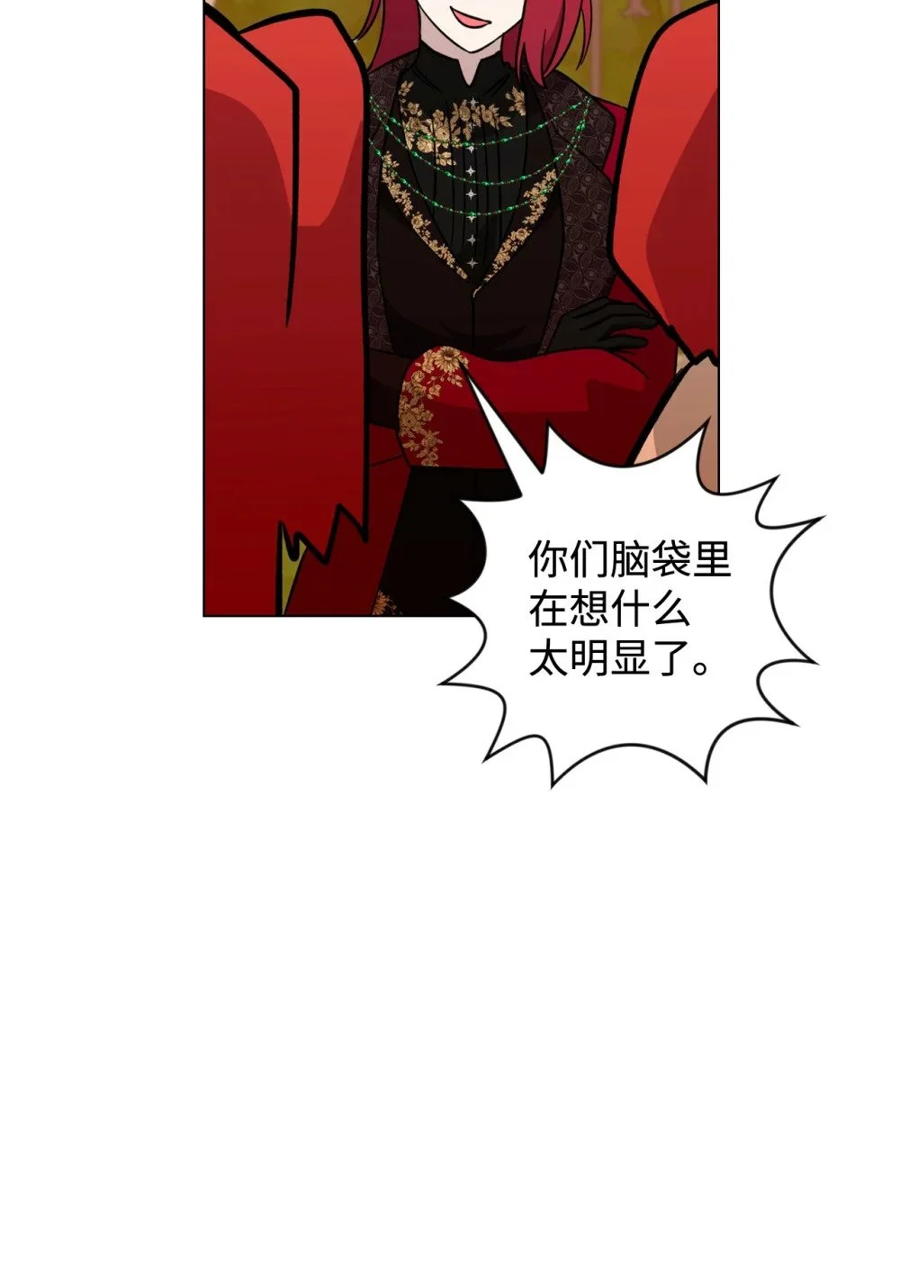 64 前往禁区 第100页