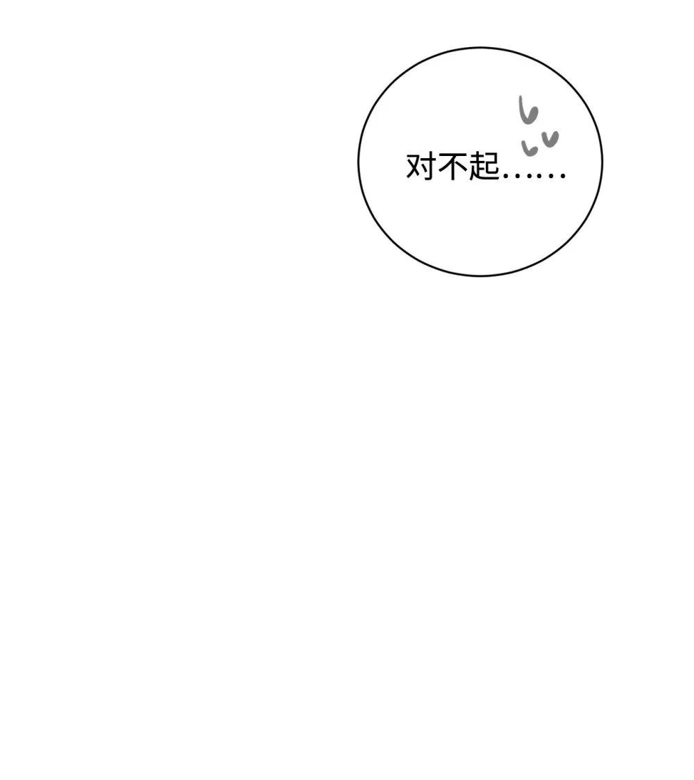 64 前往禁区 第102页