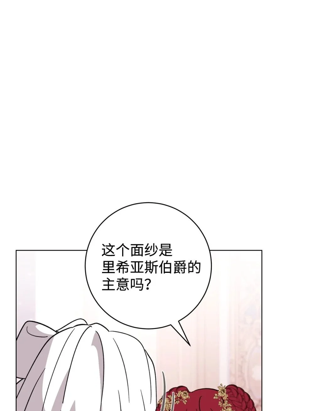 65 好久不见 第3页