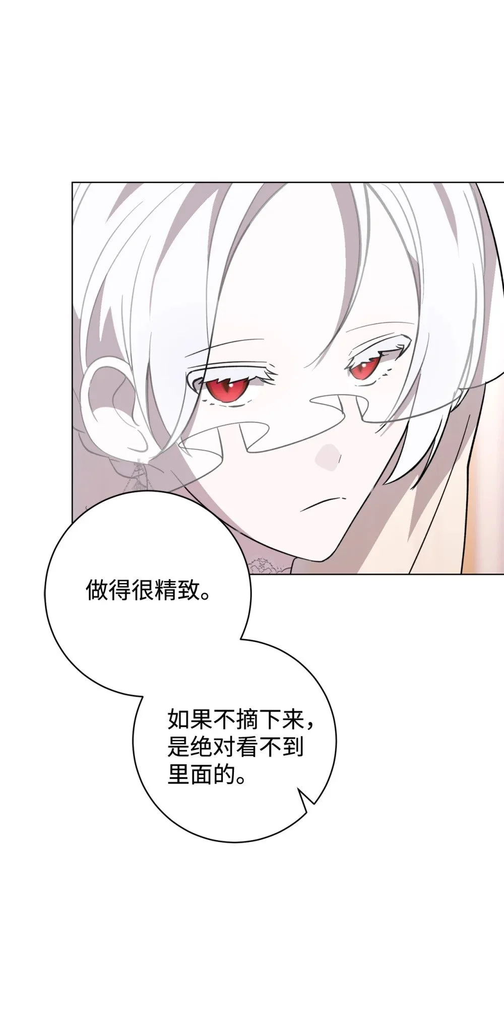 65 好久不见 第5页