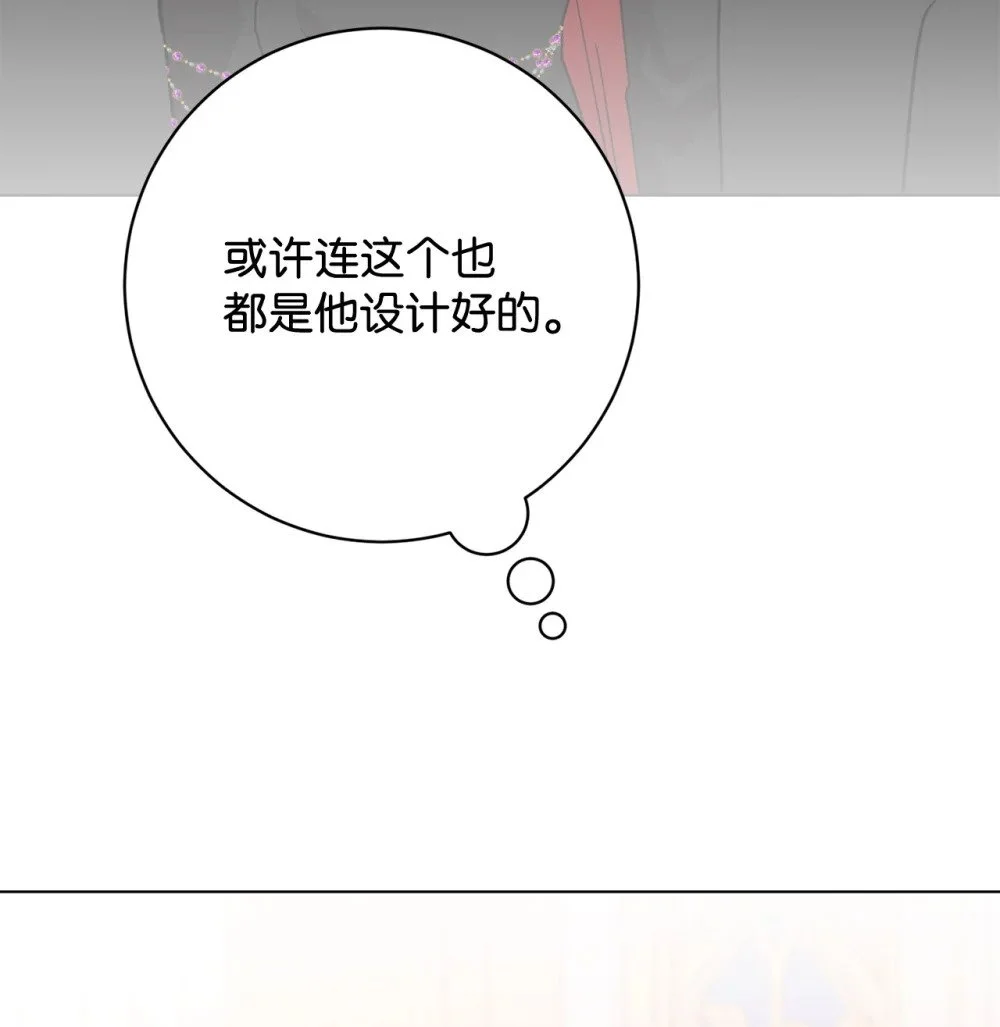 65 好久不见 第9页