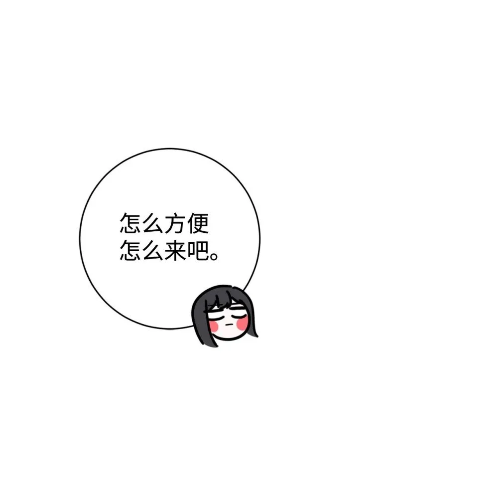 65 好久不见 第12页