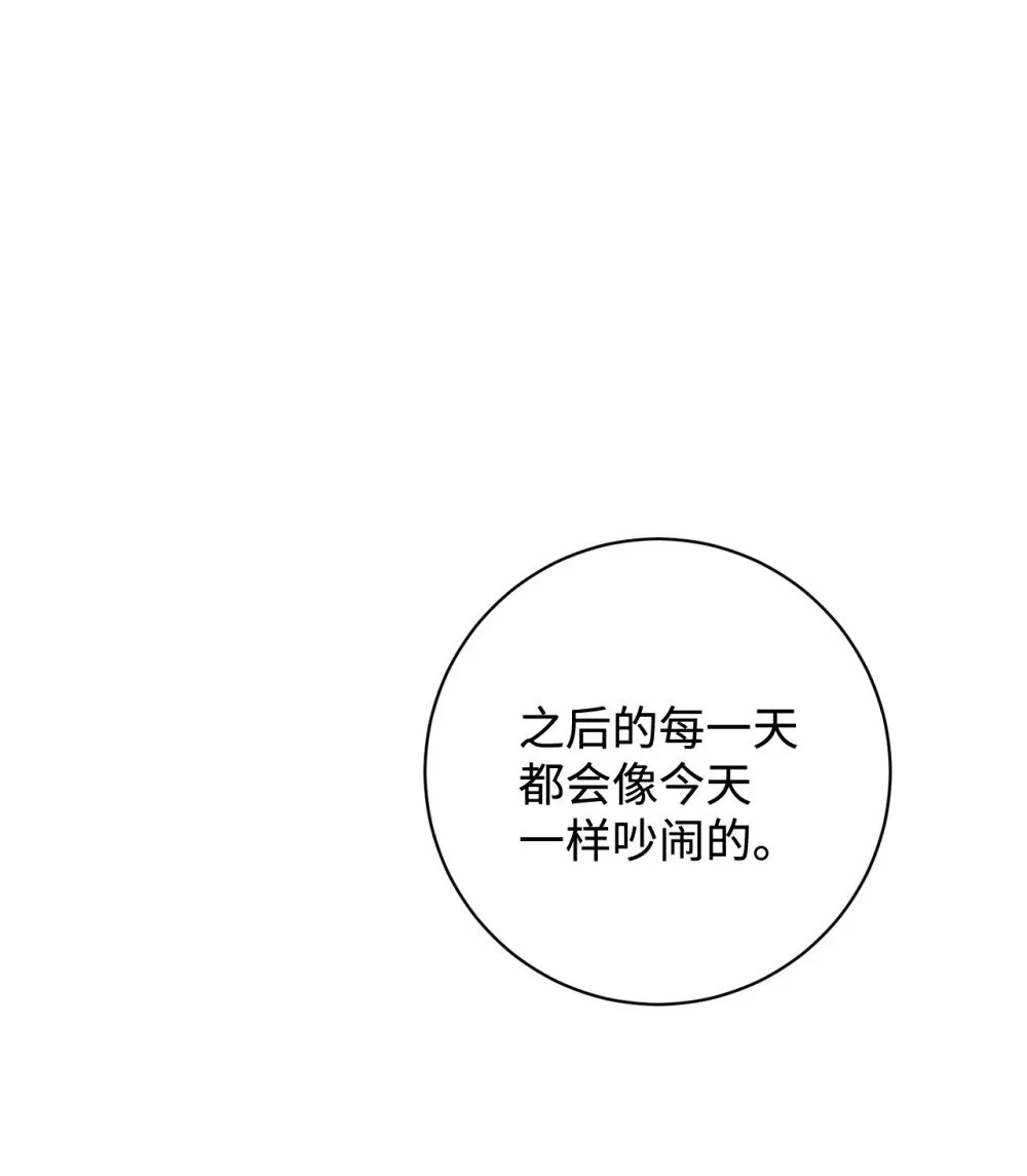 65 好久不见 第13页