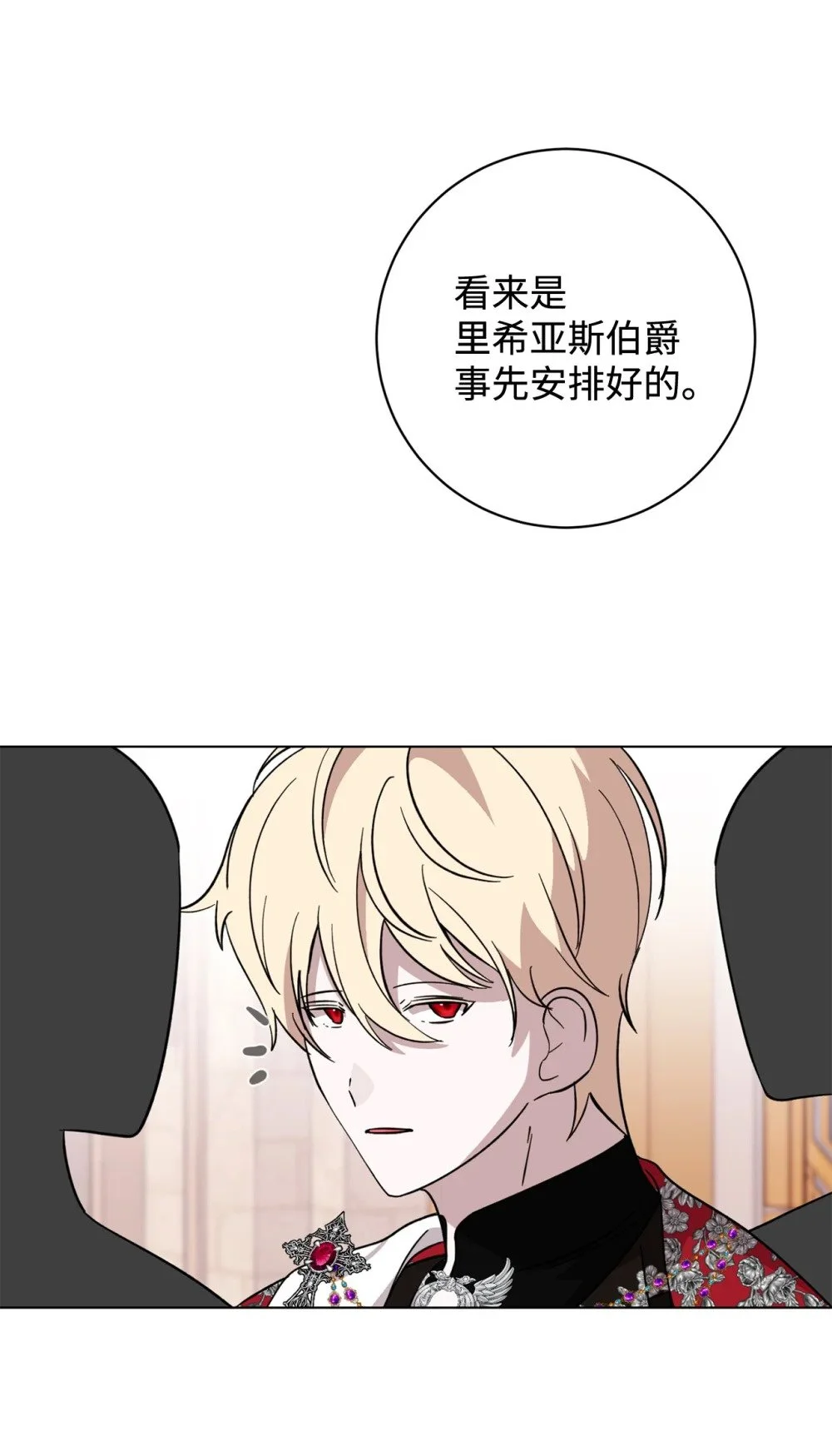 65 好久不见 第18页