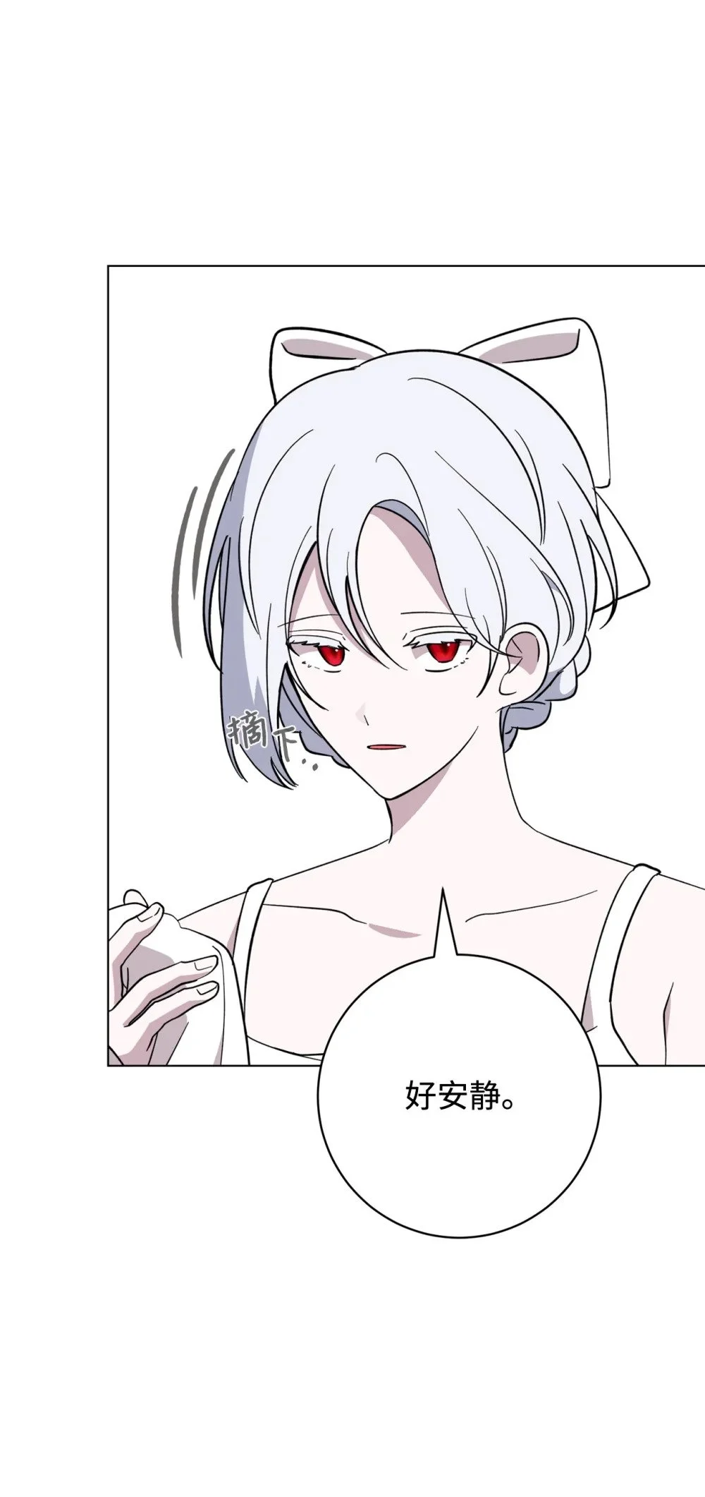 65 好久不见 第23页