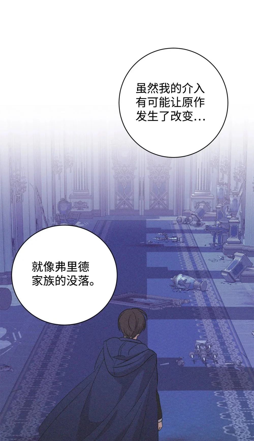 65 好久不见 第27页