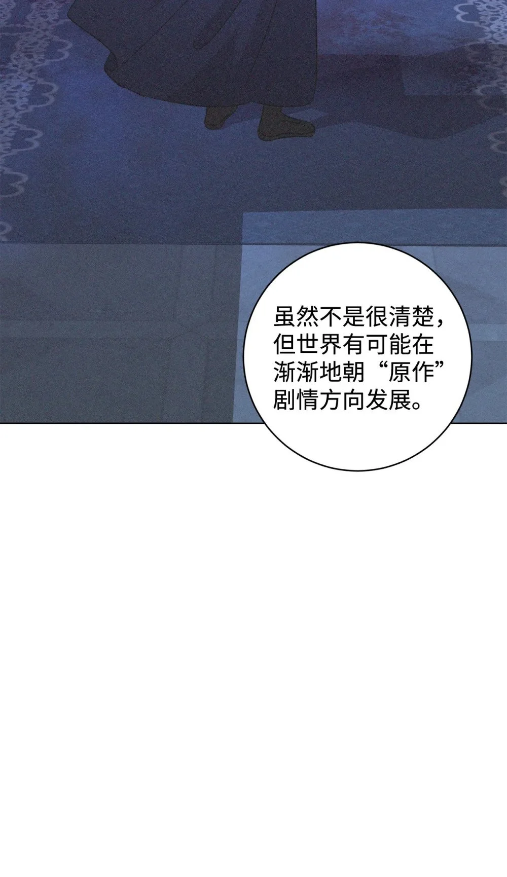 65 好久不见 第28页