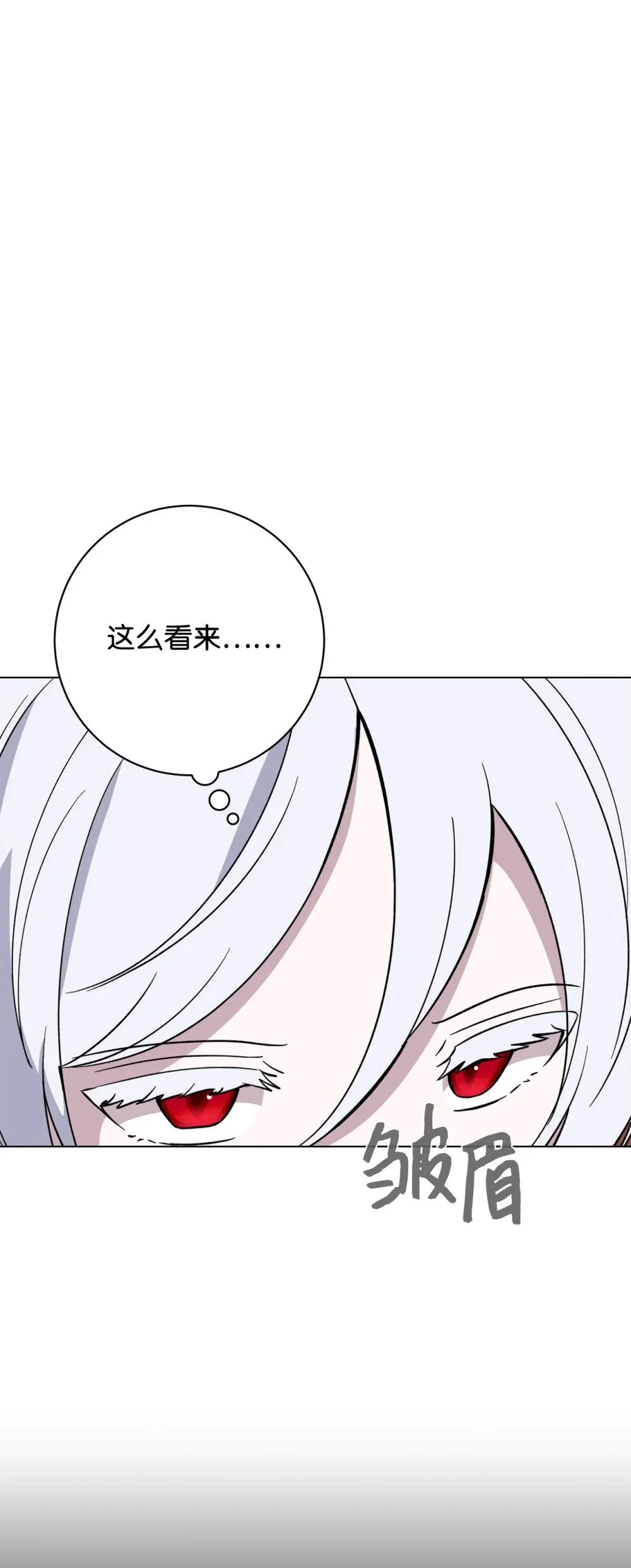 65 好久不见 第29页