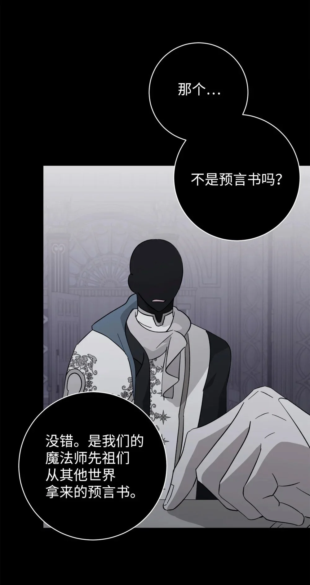 65 好久不见 第31页