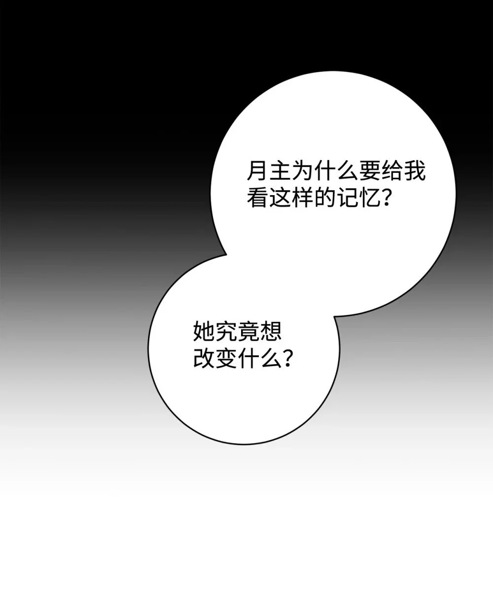 65 好久不见 第32页