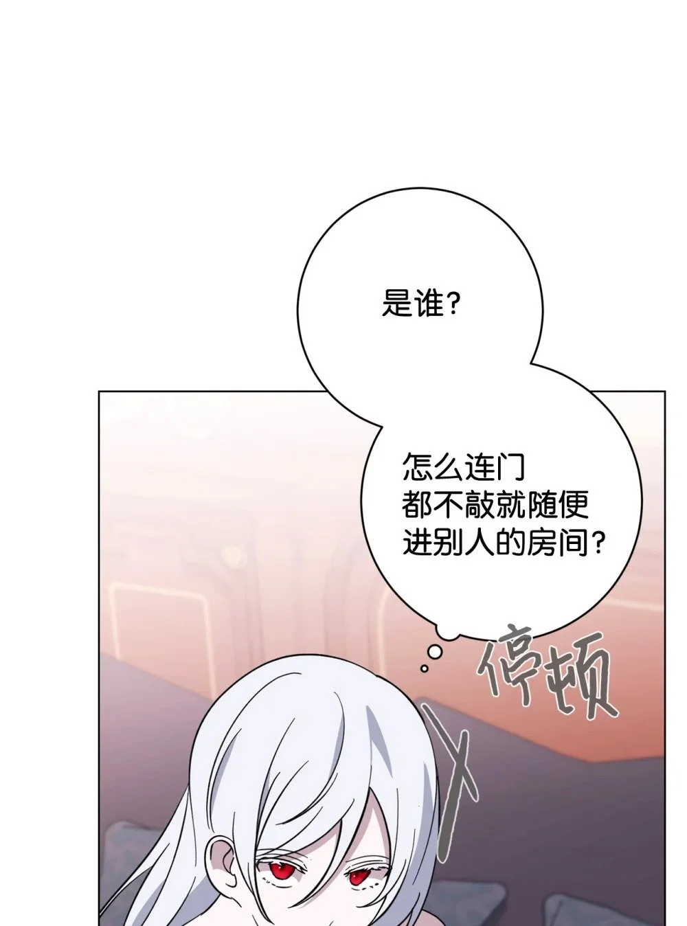65 好久不见 第37页
