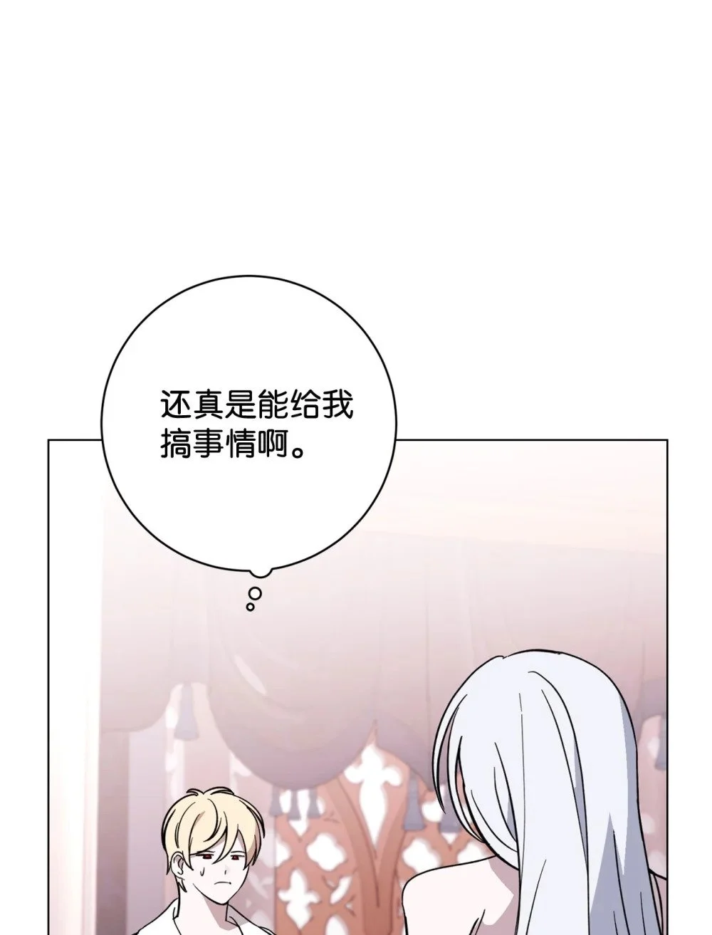 65 好久不见 第43页