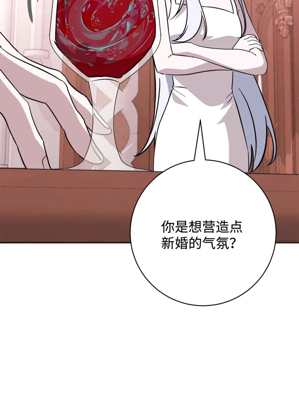 65 好久不见 第51页