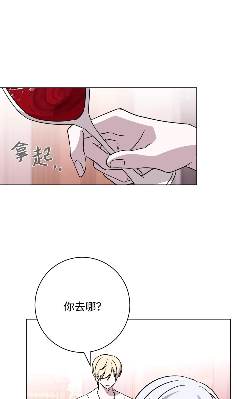 65 好久不见 第52页
