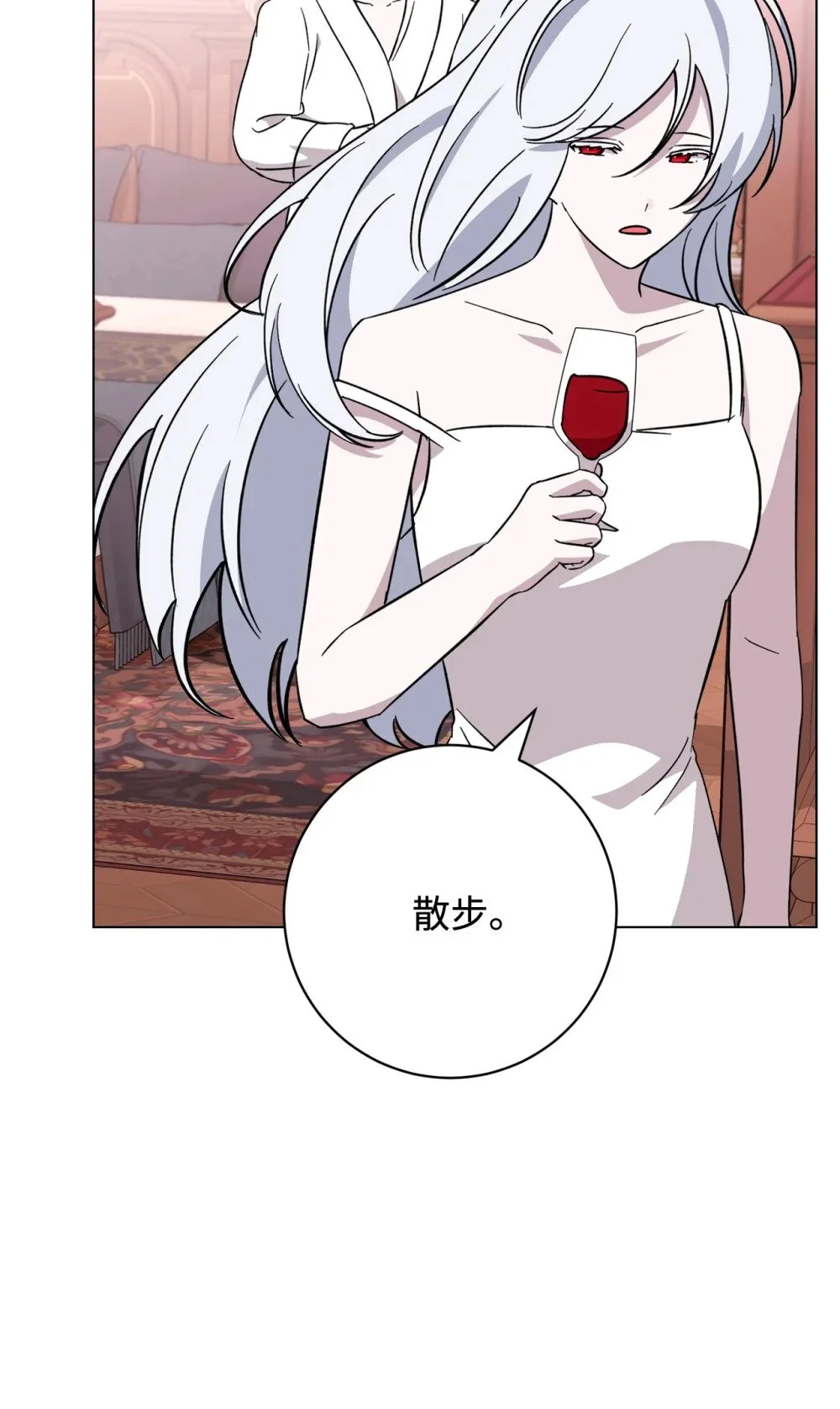 65 好久不见 第53页