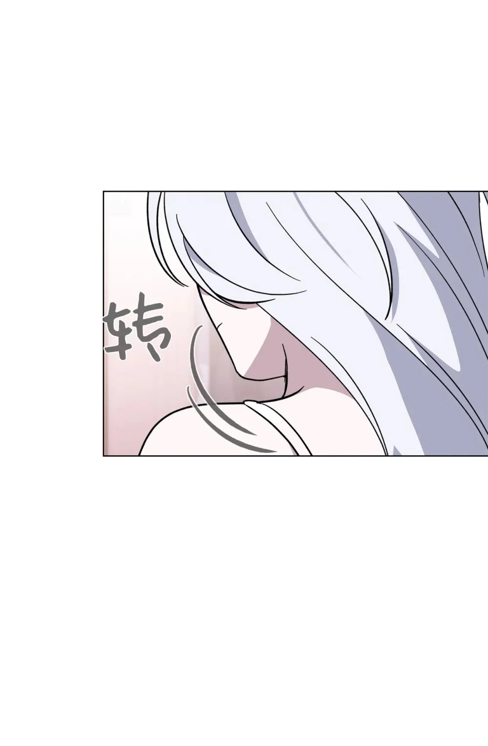 65 好久不见 第55页