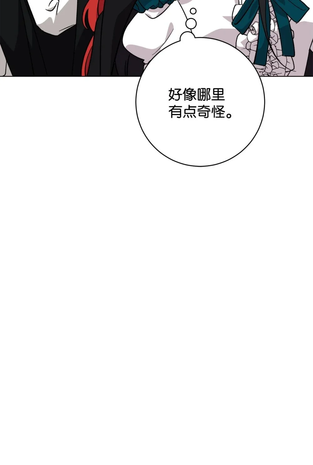 65 好久不见 第69页