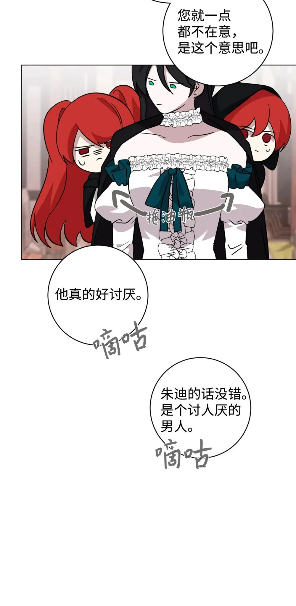 65 好久不见 第86页