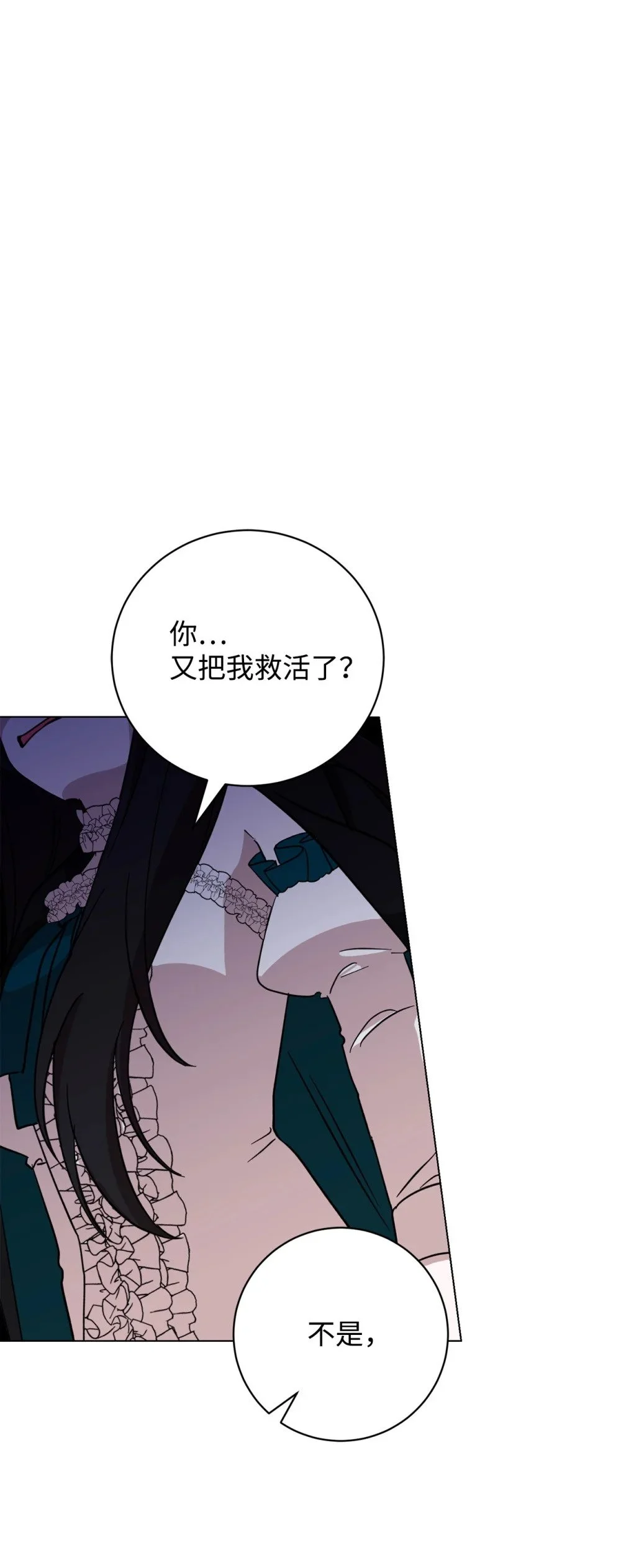 66 狩猎怪物 第10页