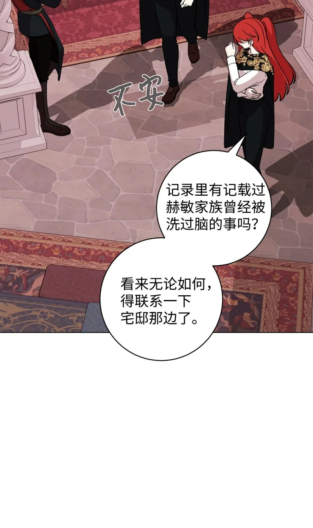 66 狩猎怪物 第26页