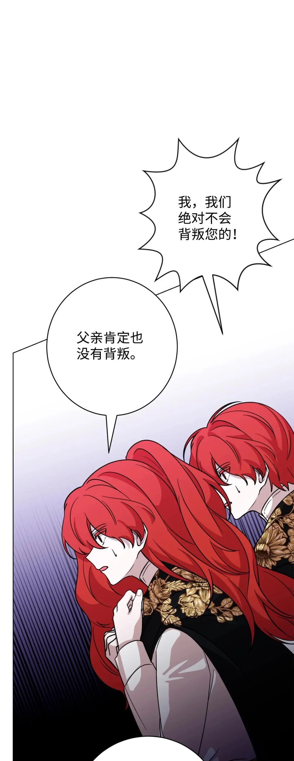 66 狩猎怪物 第29页
