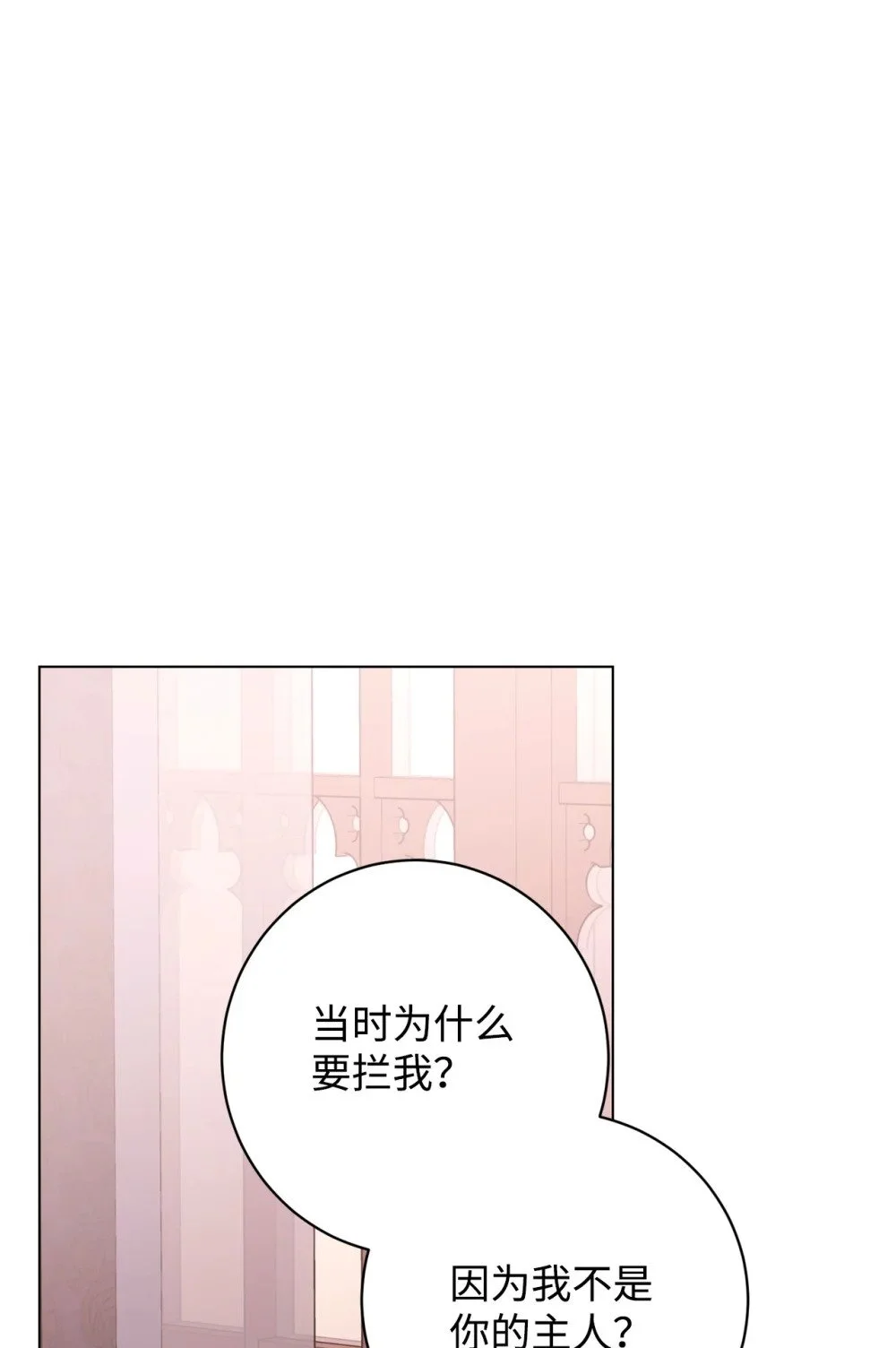 66 狩猎怪物 第34页