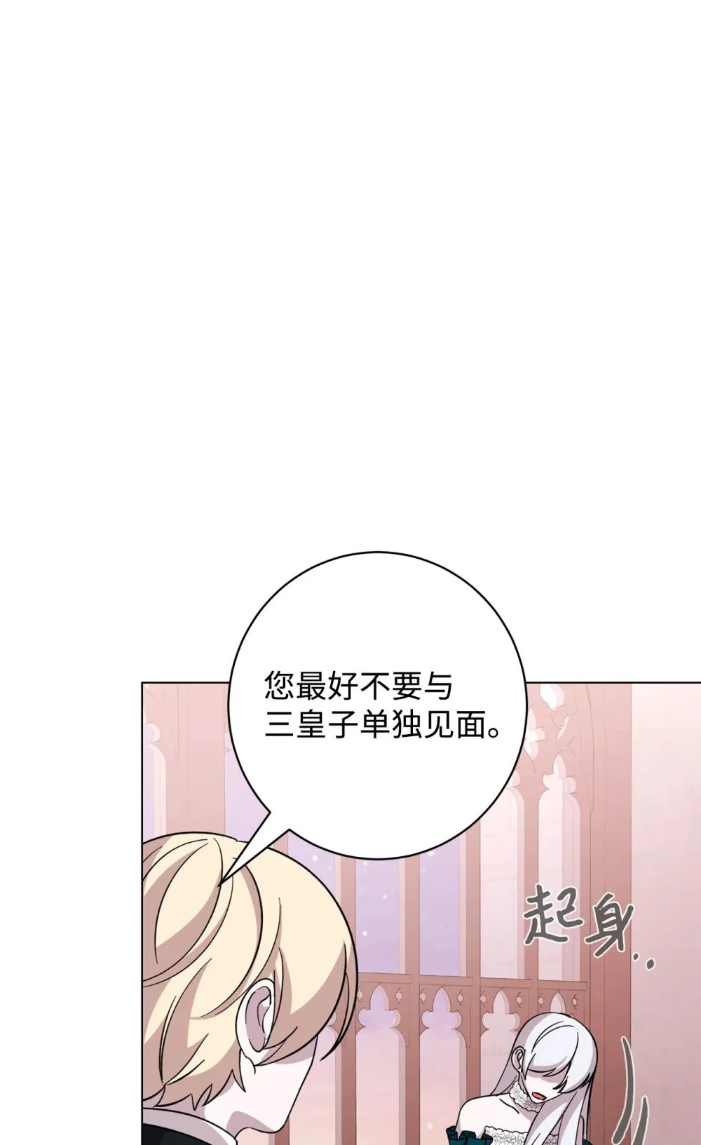 66 狩猎怪物 第36页
