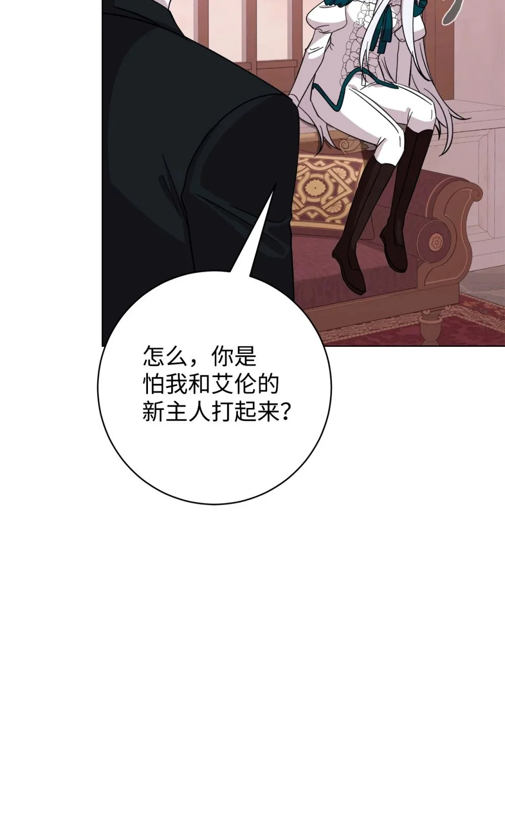 66 狩猎怪物 第37页
