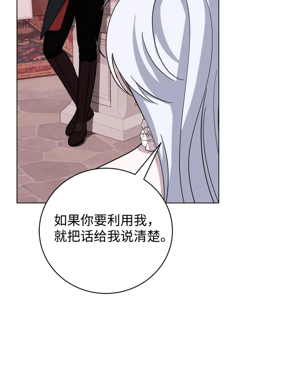 66 狩猎怪物 第41页