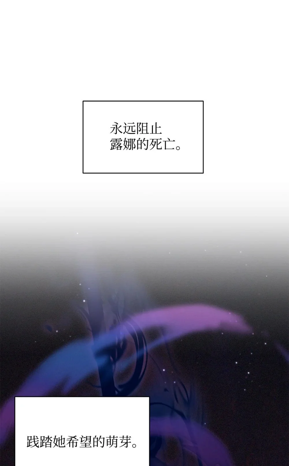 66 狩猎怪物 第56页