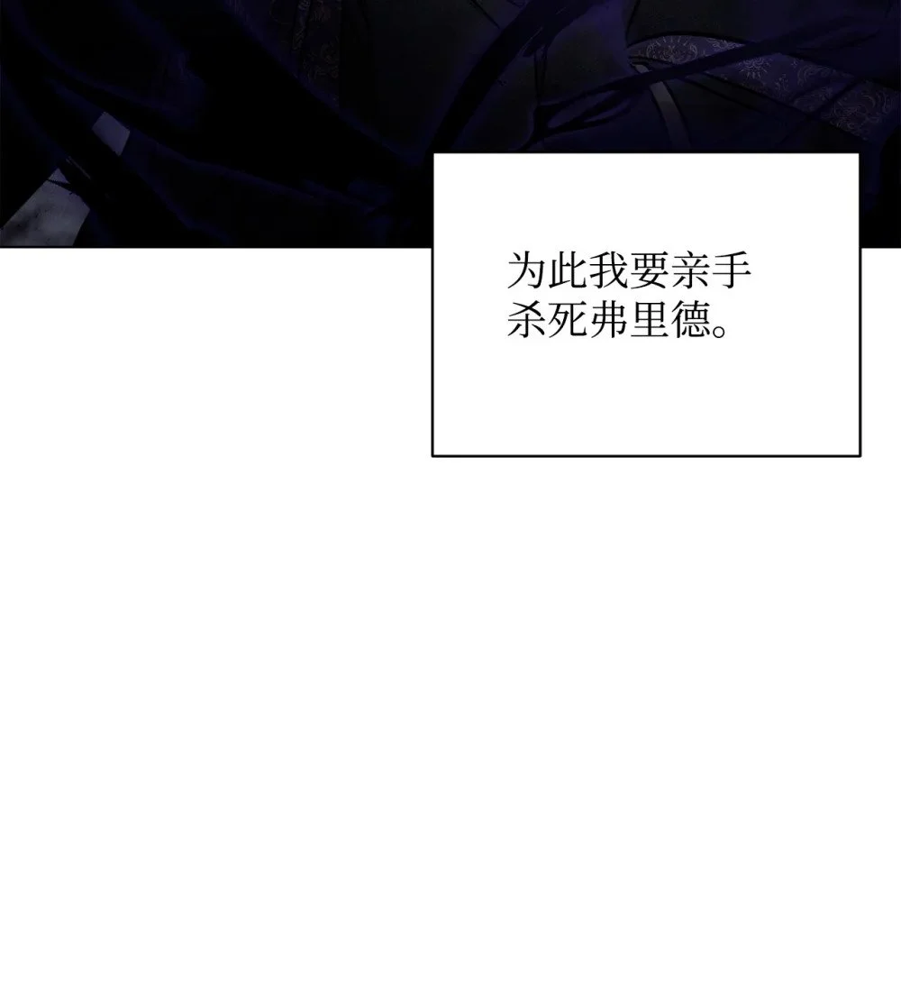 66 狩猎怪物 第58页