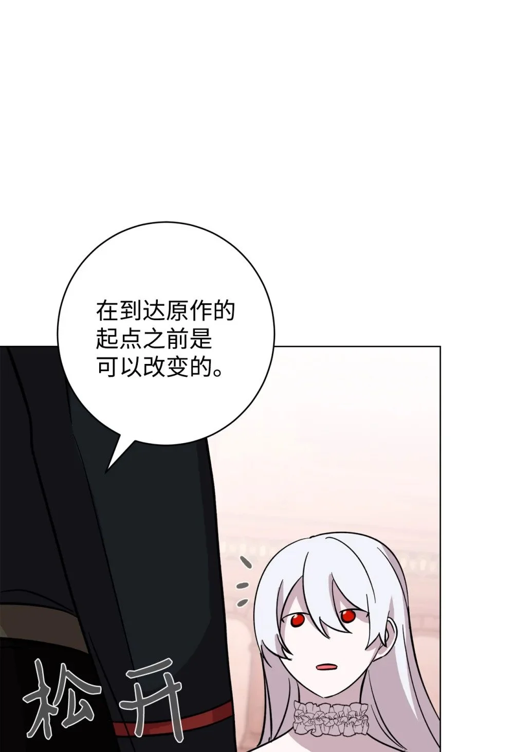 66 狩猎怪物 第60页