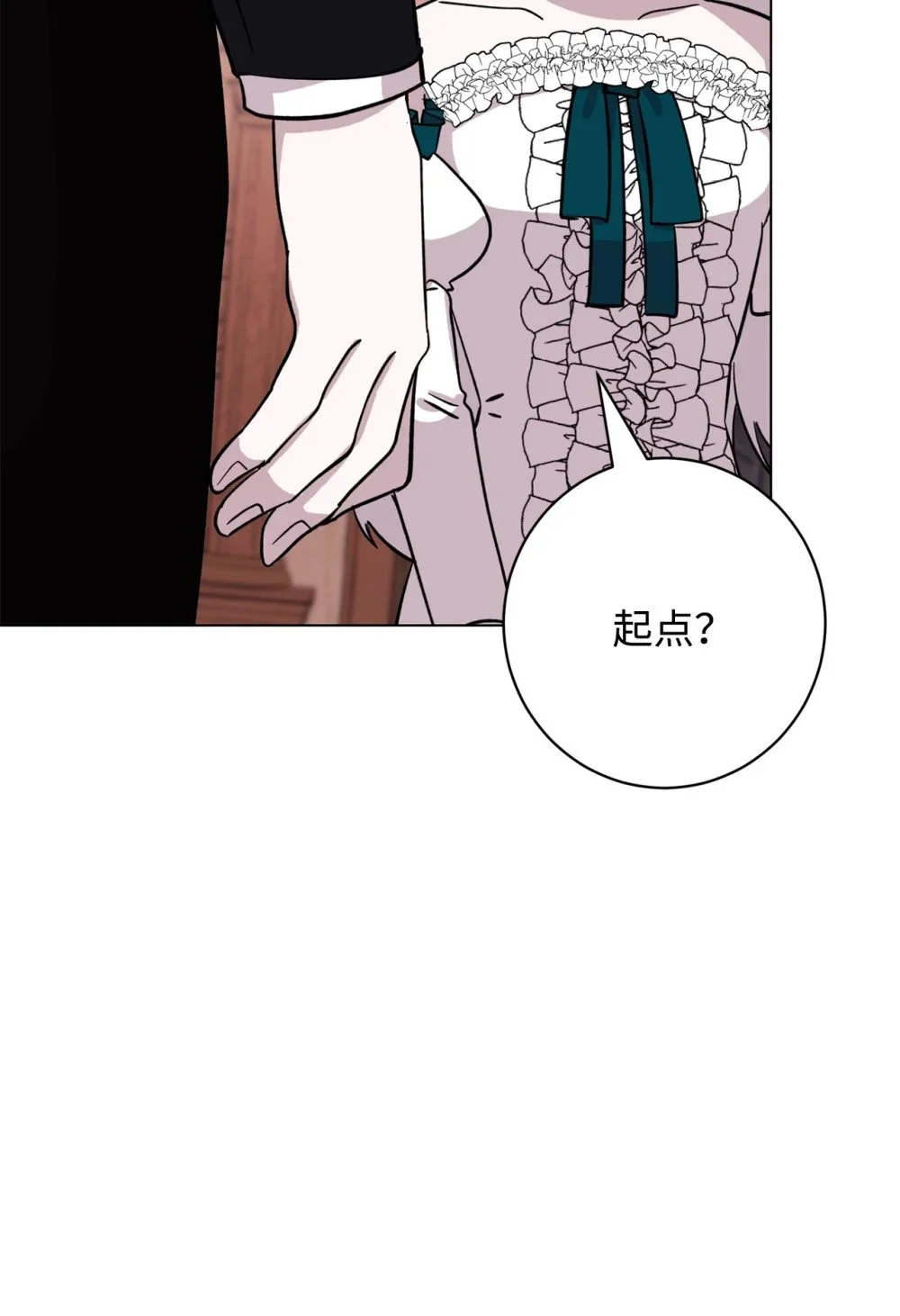 66 狩猎怪物 第61页