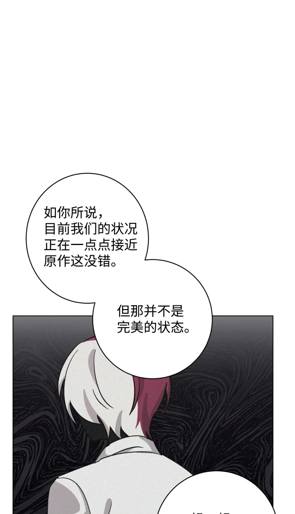 66 狩猎怪物 第62页