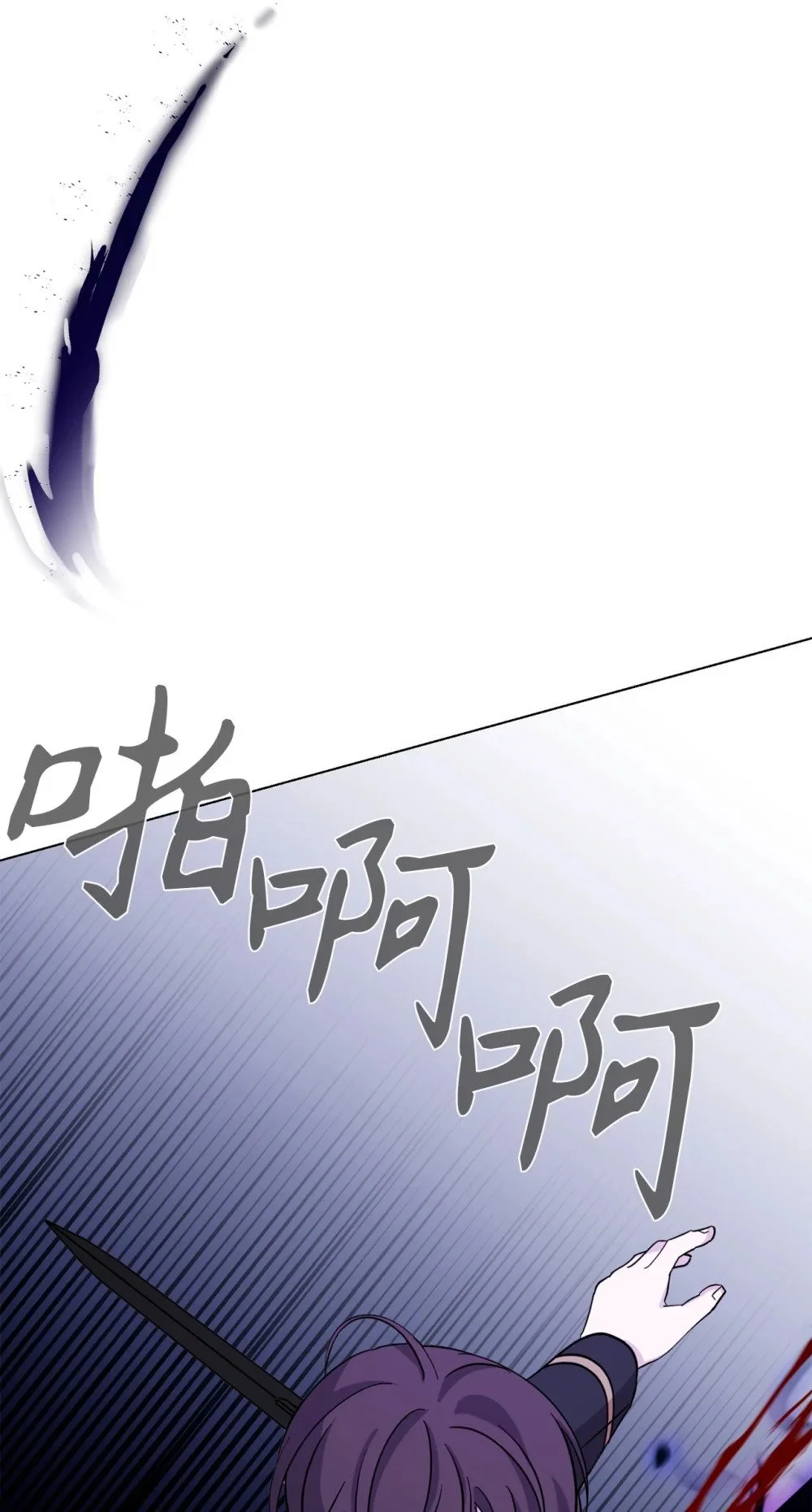 66 狩猎怪物 第93页
