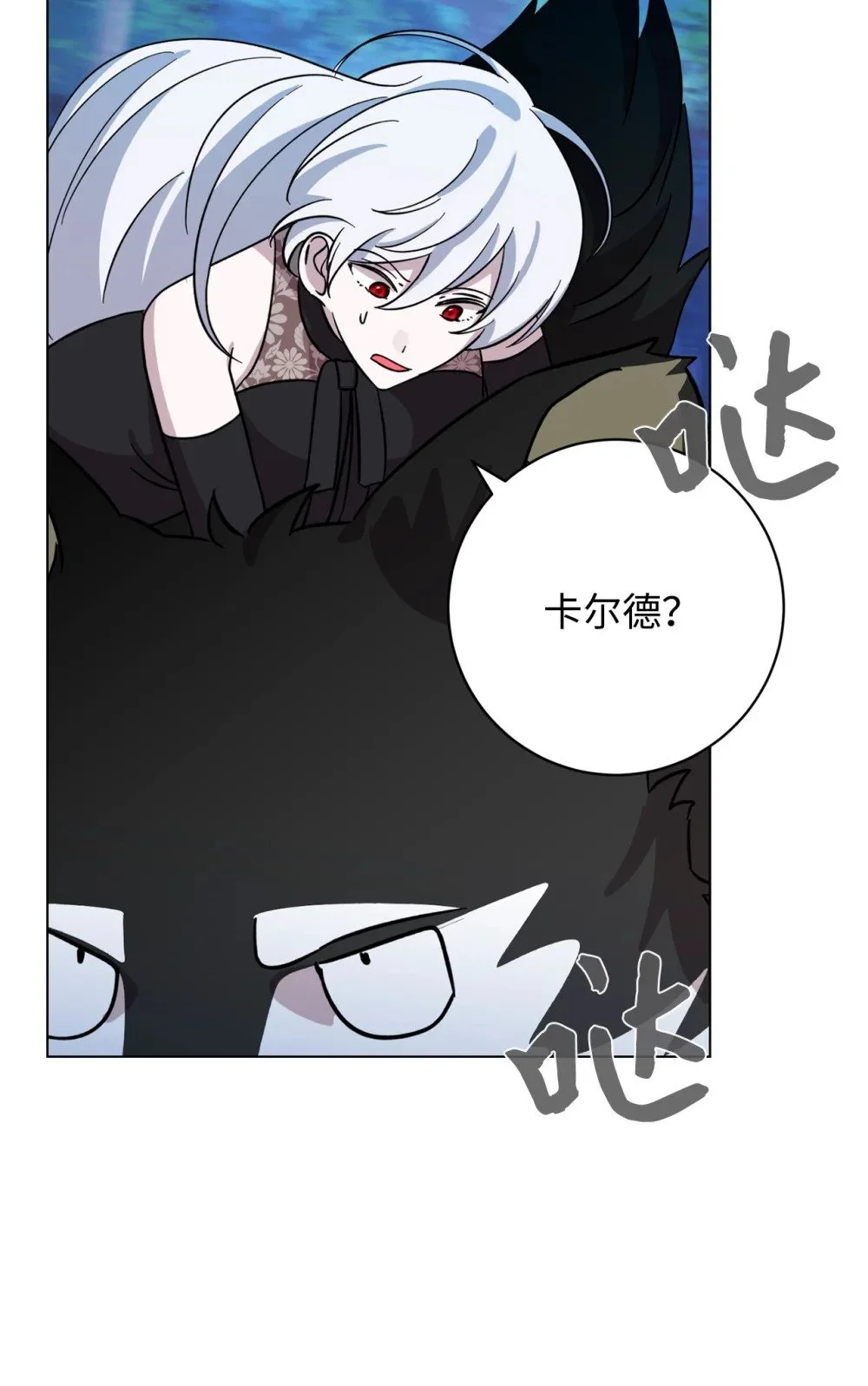 66 狩猎怪物 第96页