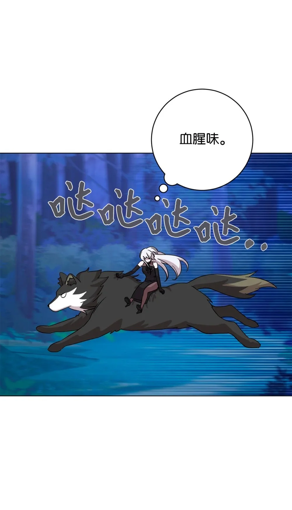 66 狩猎怪物 第97页