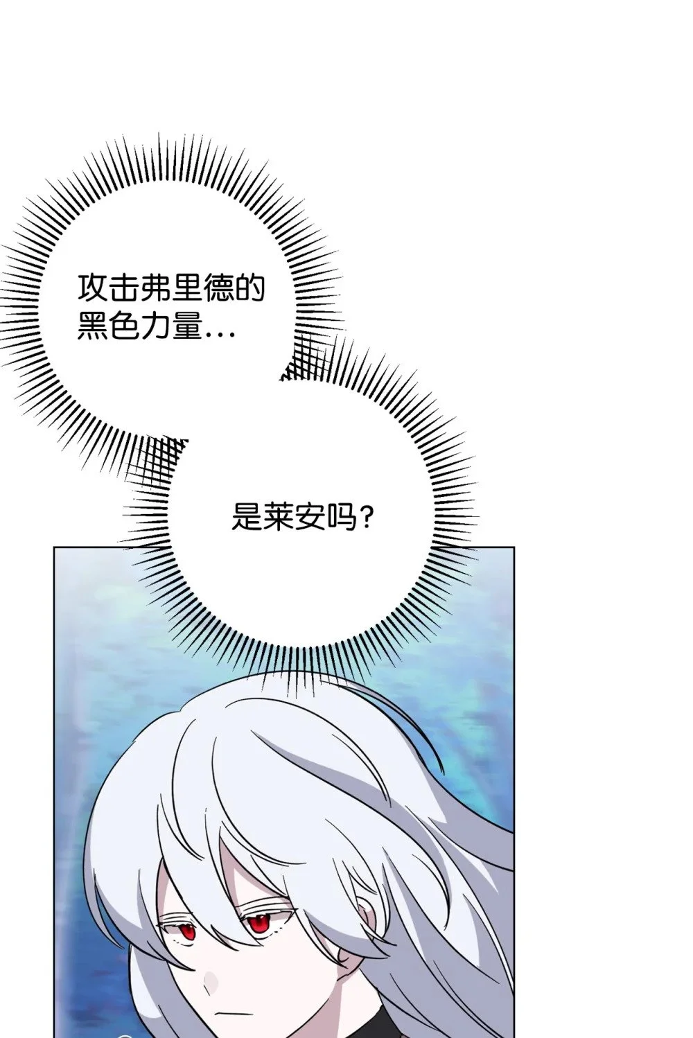 66 狩猎怪物 第99页