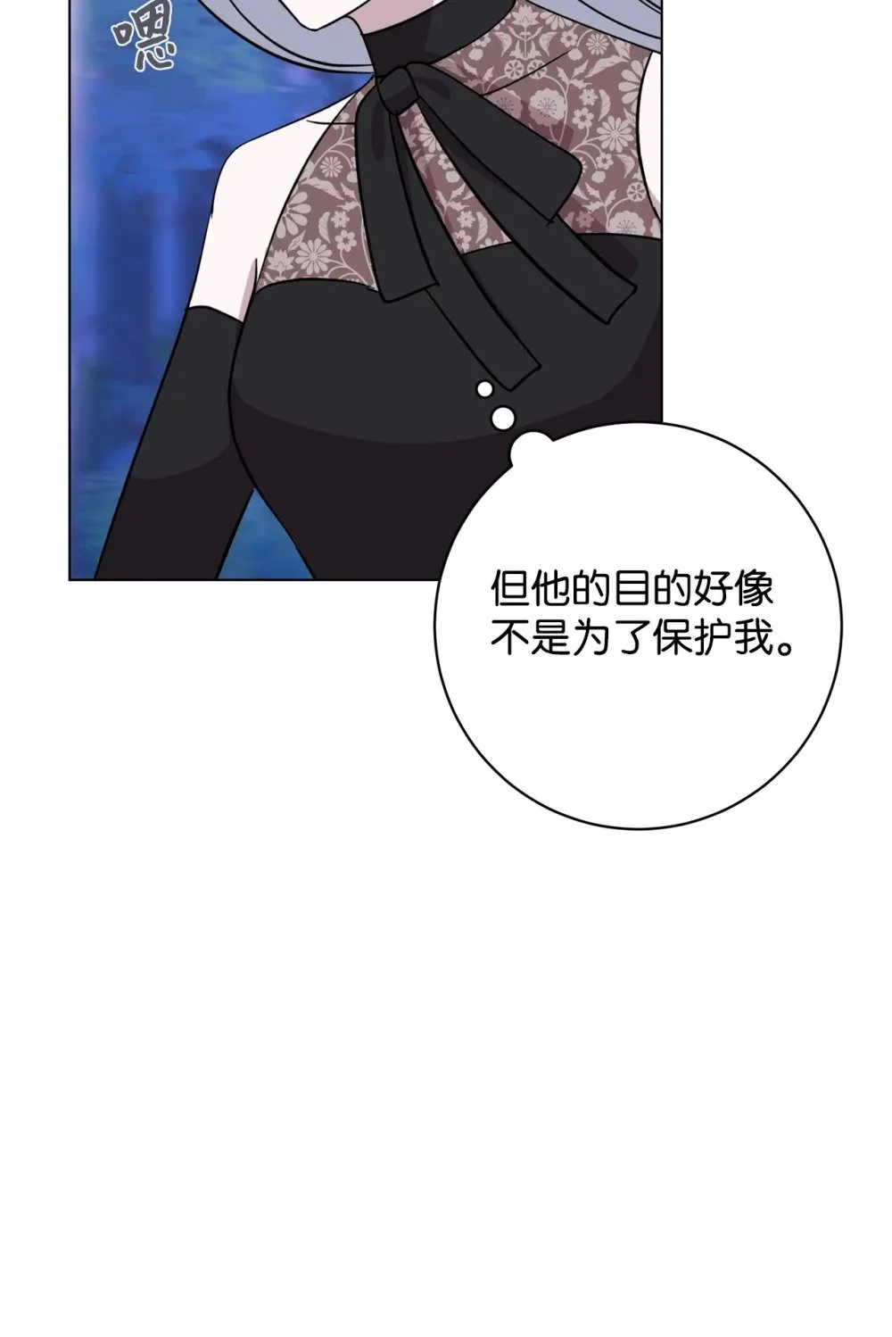 66 狩猎怪物 第100页
