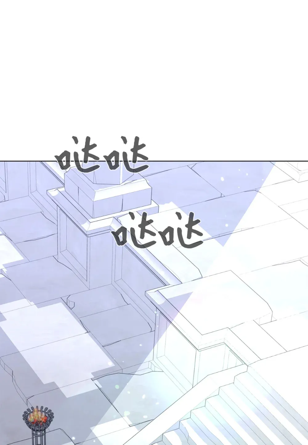 67 最糟糕的结局 第3页