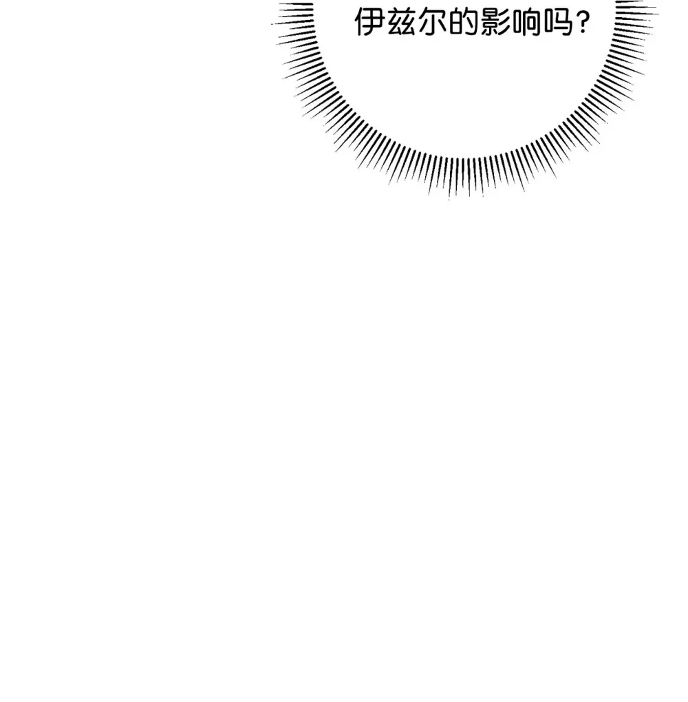 67 最糟糕的结局 第18页