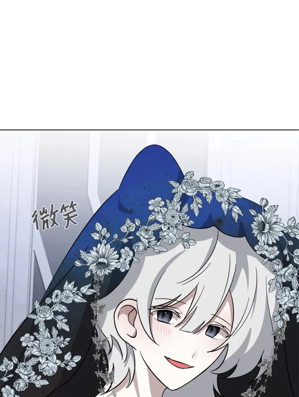 67 最糟糕的结局 第29页