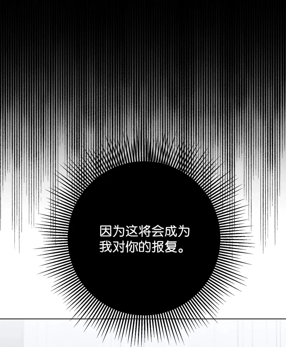 67 最糟糕的结局 第47页
