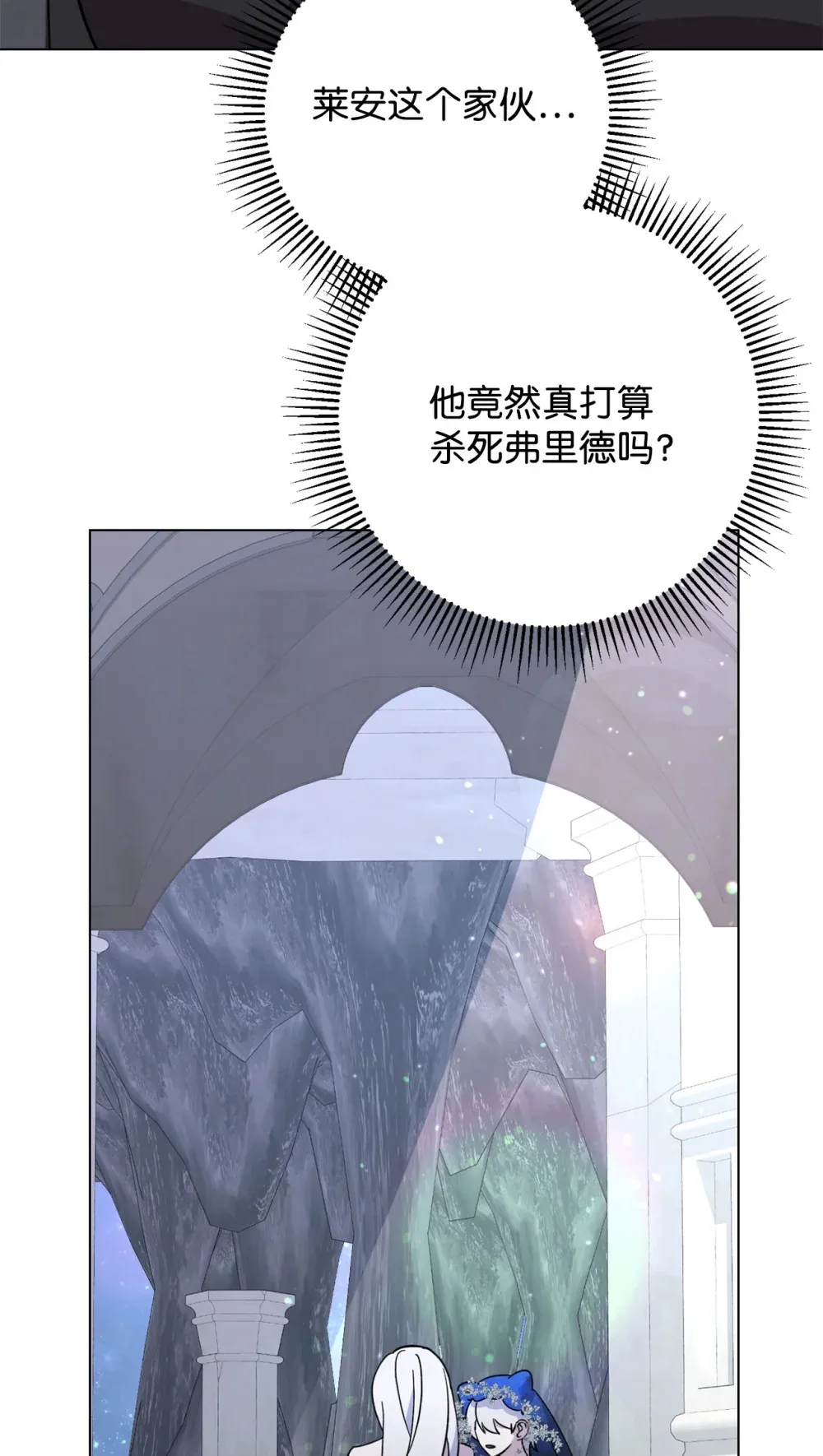 67 最糟糕的结局 第49页