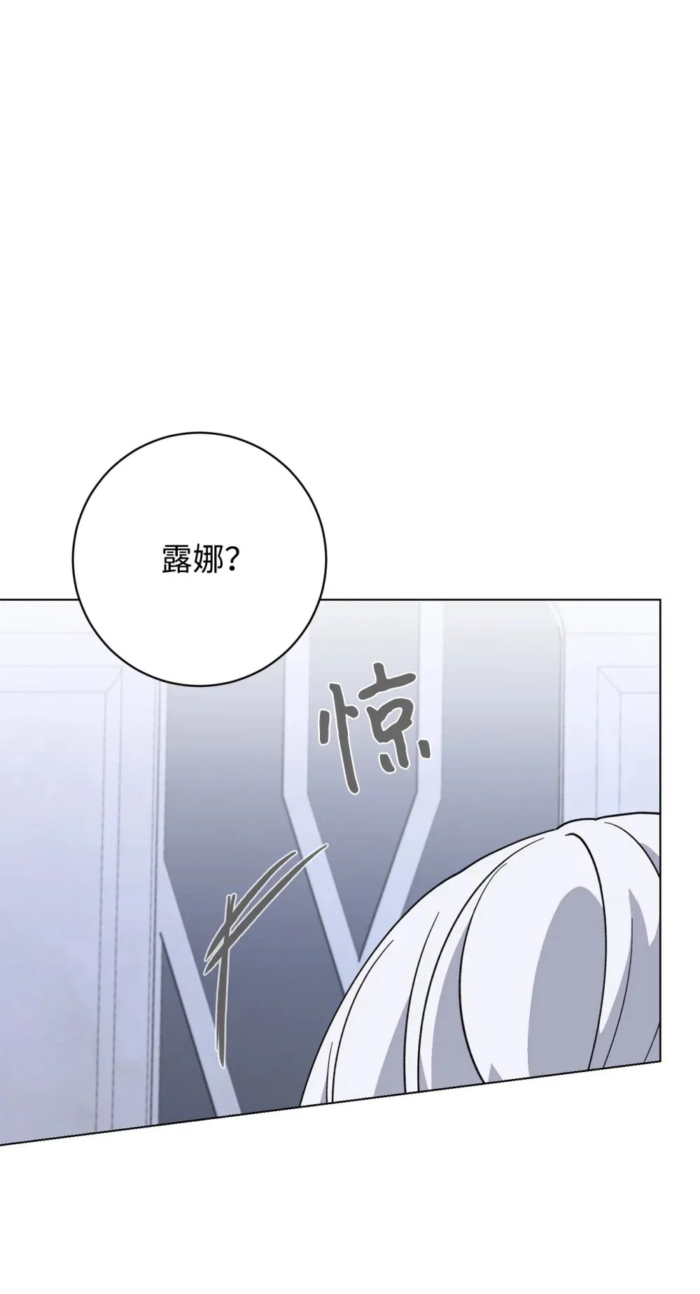 67 最糟糕的结局 第51页