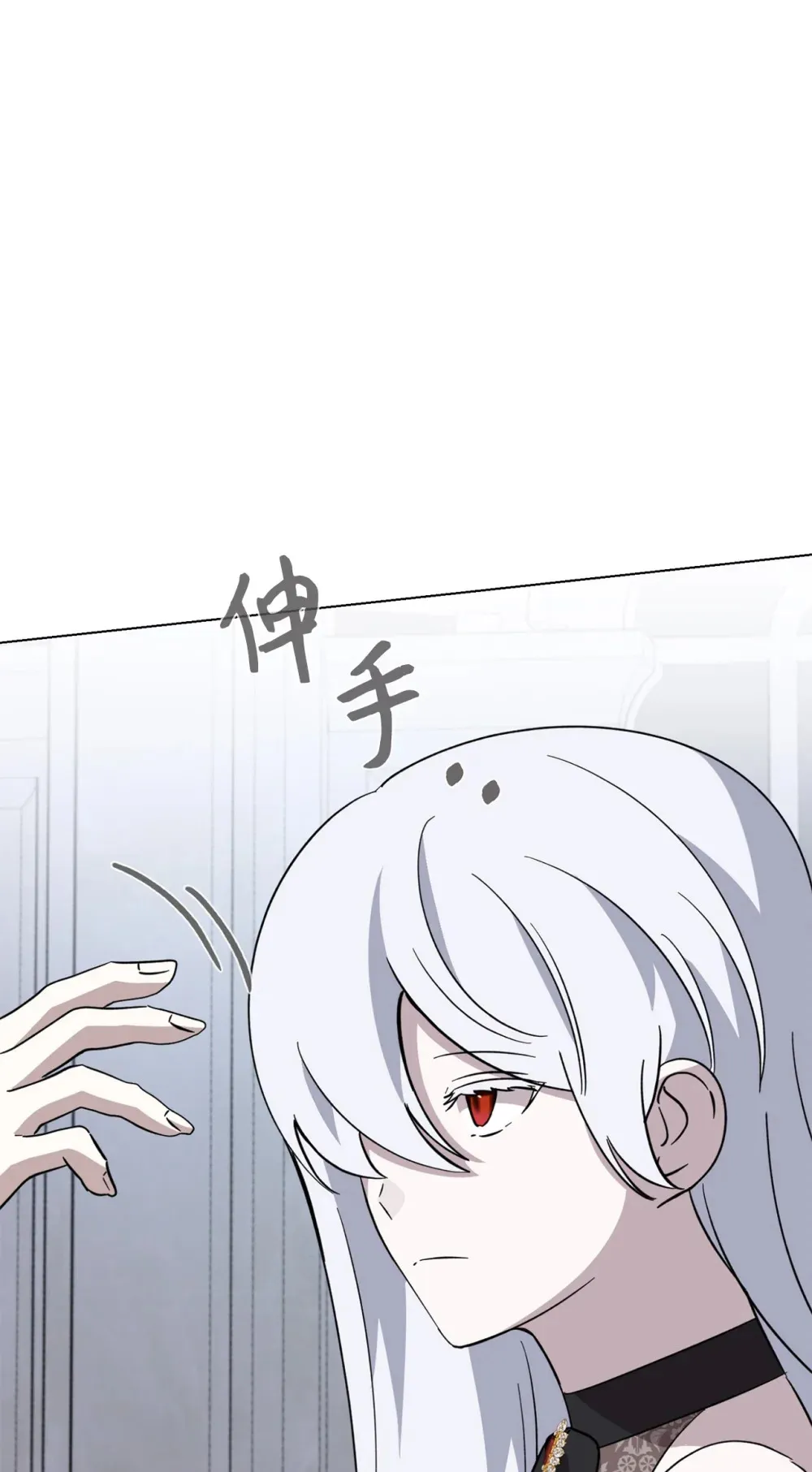 67 最糟糕的结局 第73页