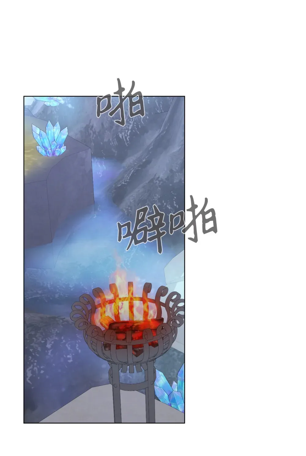 67 最糟糕的结局 第91页
