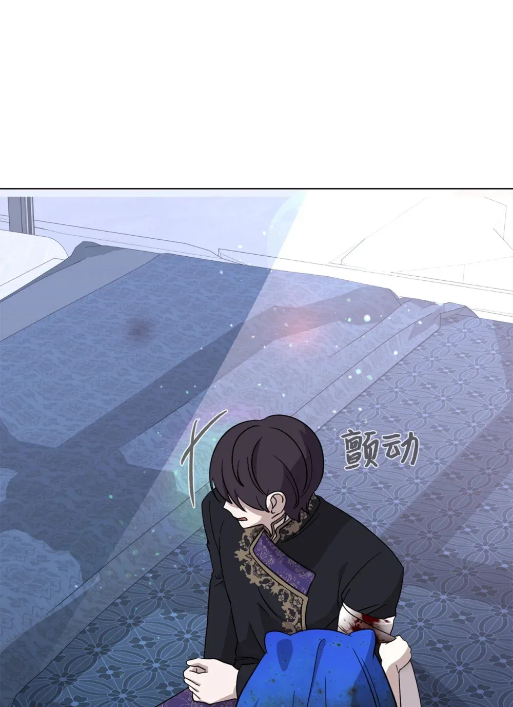 68 辛蒂亚的决心 第6页