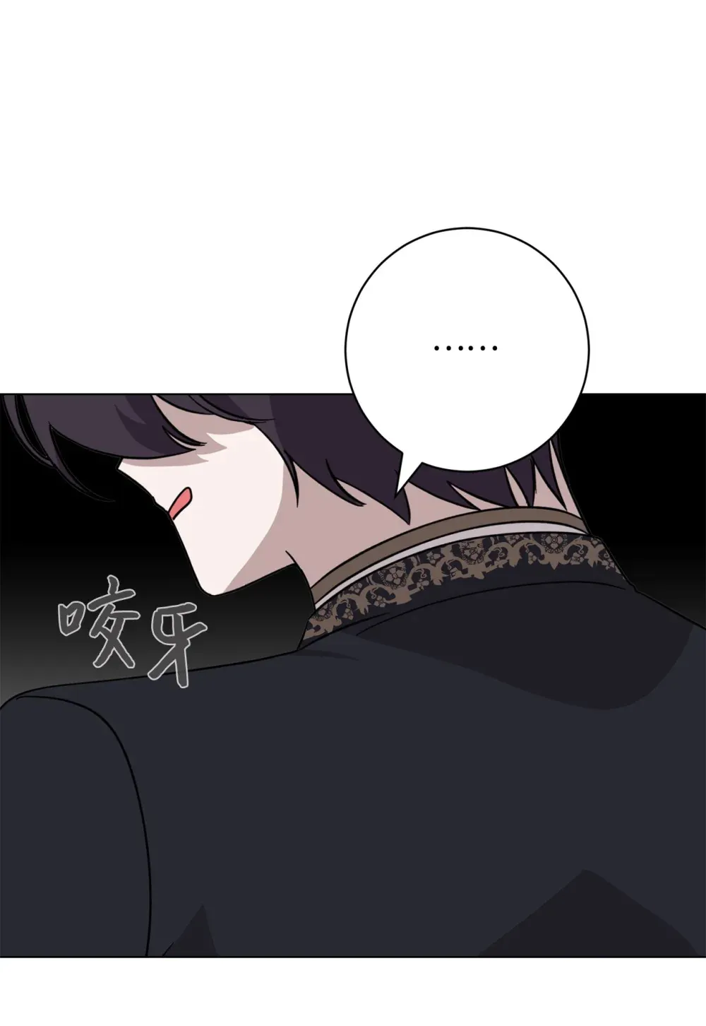 68 辛蒂亚的决心 第13页
