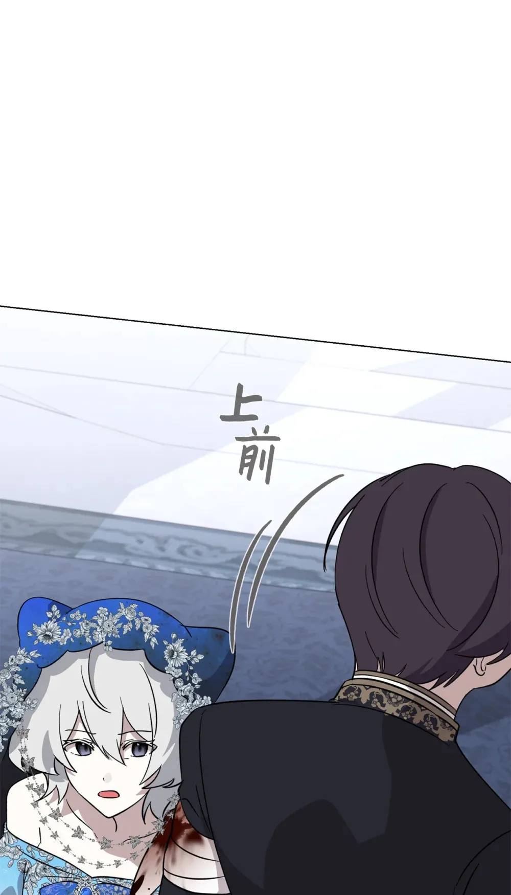 68 辛蒂亚的决心 第18页
